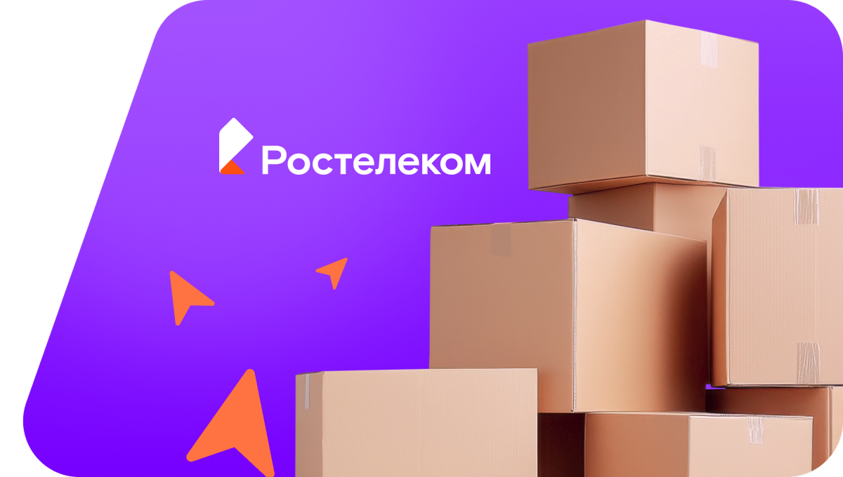 Переезд в новую квартирув&nbsp;поселок Зимняя Ставка (Ставропольский край)